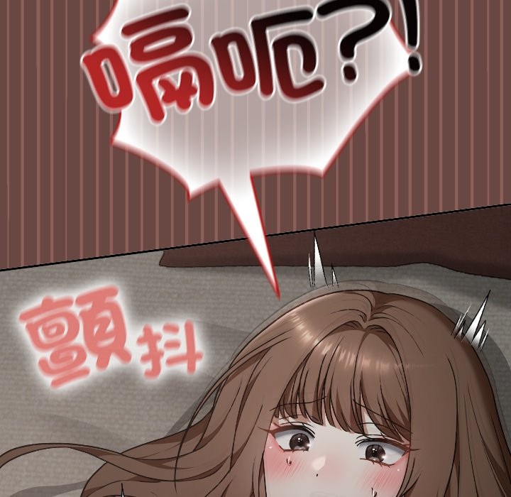 校花的双面生活第26話