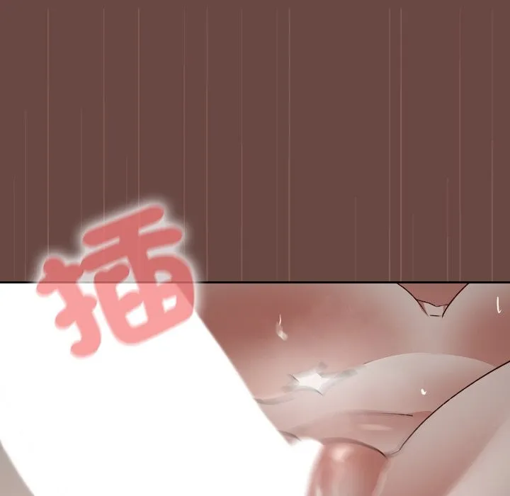 校花的雙麪生活第26話