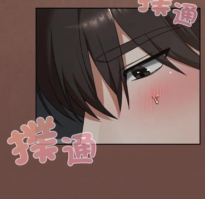 校花的雙麪生活第26話