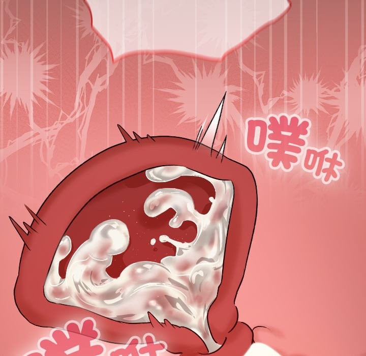 校花的双面生活第26話