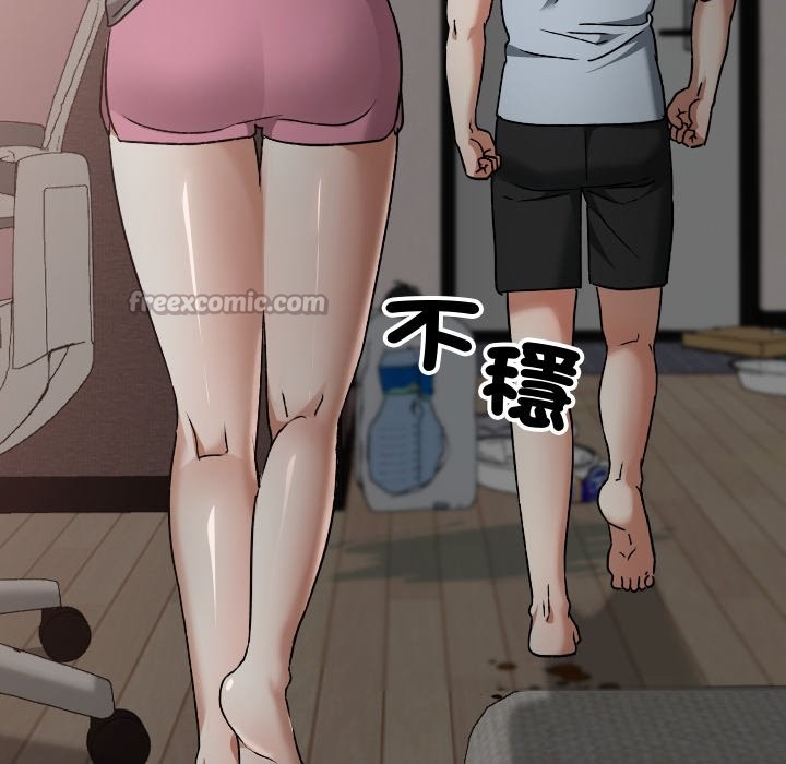 校花的双面生活第26話