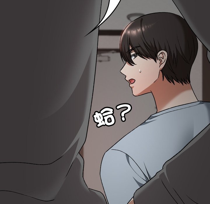 校花的双面生活第26話