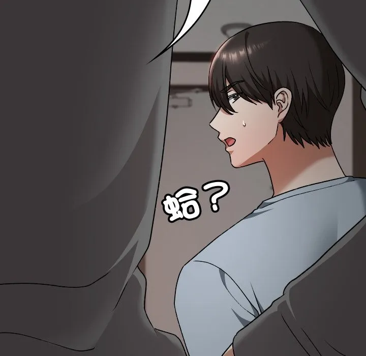 校花的雙麪生活第26話