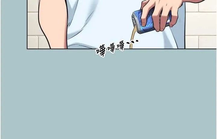 不要戀愛要打砲第31話-眼淚擦乾上工