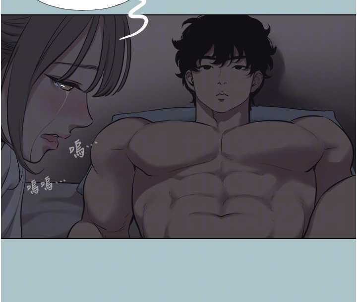 不要恋爱要打炮第31話-眼淚擦乾上工