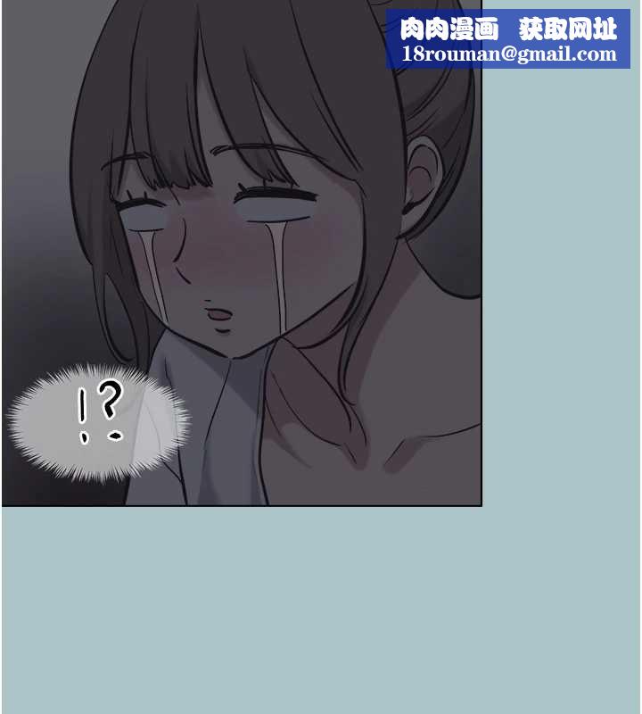 不要恋爱要打炮第31話-眼淚擦乾上工