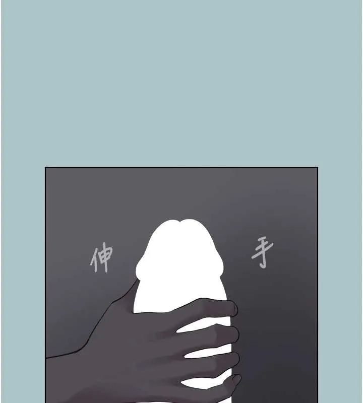 不要戀愛要打砲第31話-眼淚擦乾上工