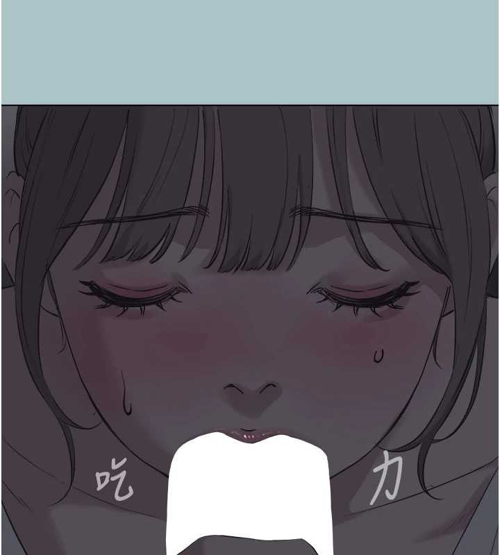 不要恋爱要打炮第31話-眼淚擦乾上工