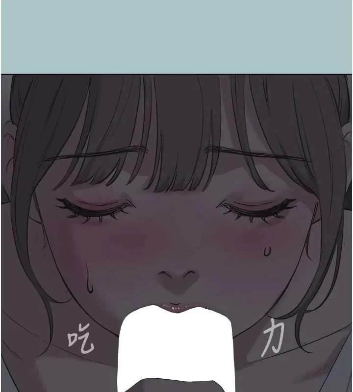 不要戀愛要打砲第31話-眼淚擦乾上工