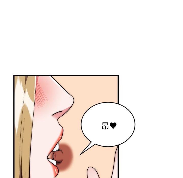 神雕闯都市第24話