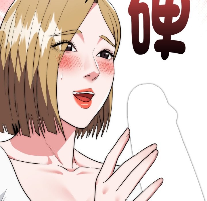 神雕闯都市第24話