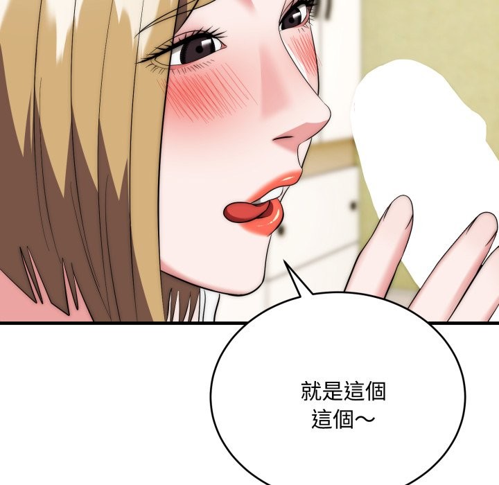 神雕闯都市第24話