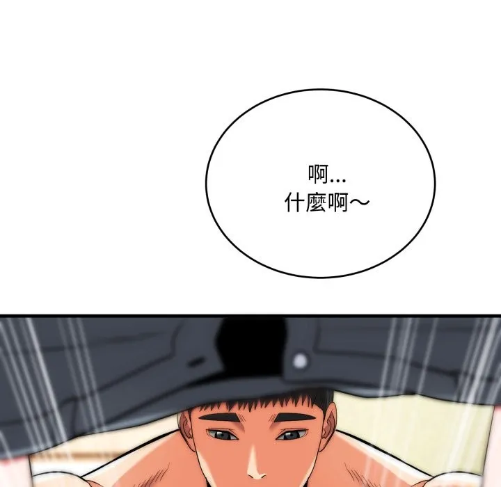 神雕闖都市第24話
