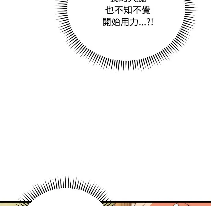神雕闖都市第24話