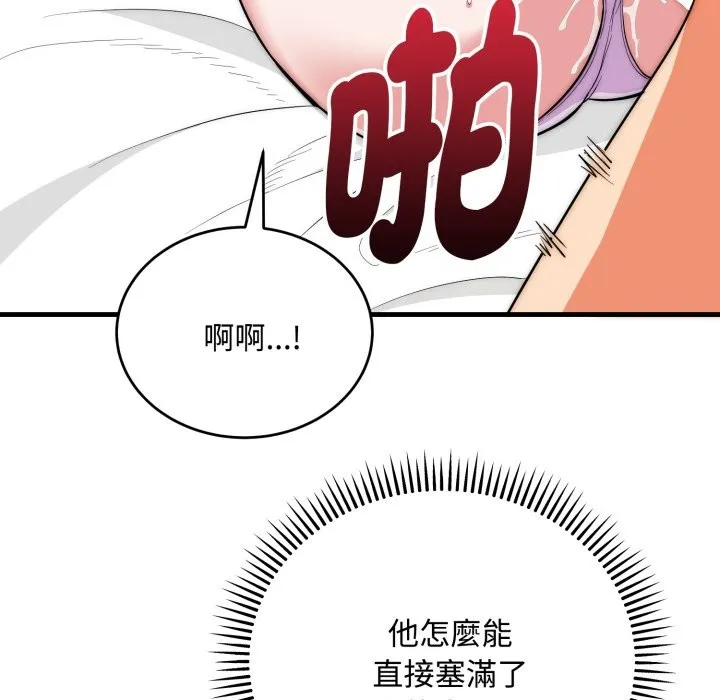 神雕闖都市第24話