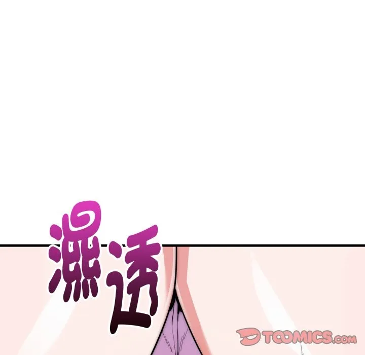 神雕闖都市第24話