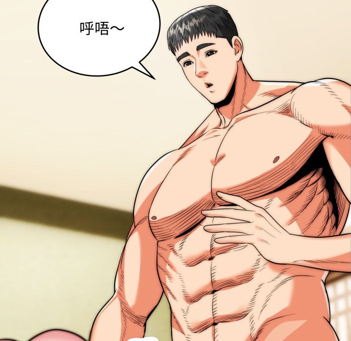 神雕闯都市第24話