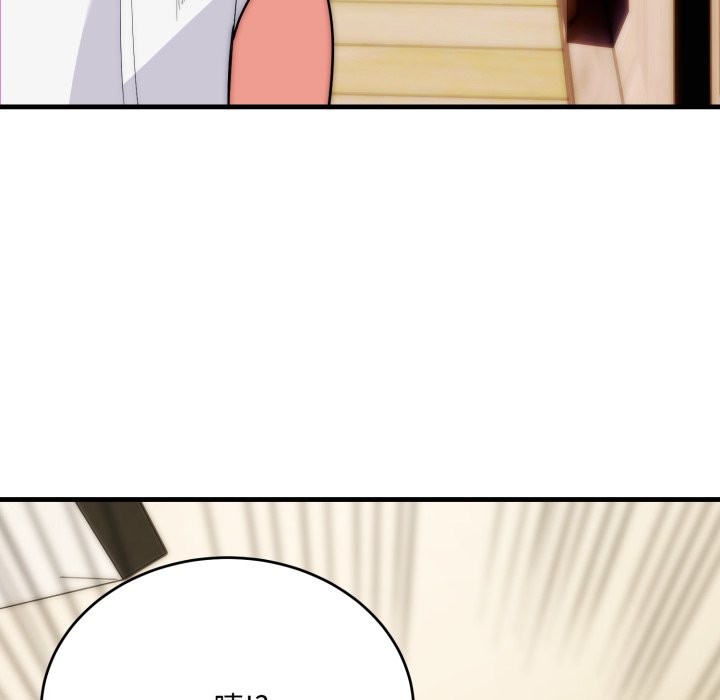 神雕闯都市第25話