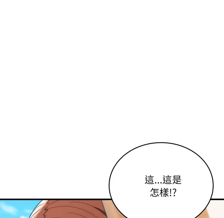 神雕闖都市第25話