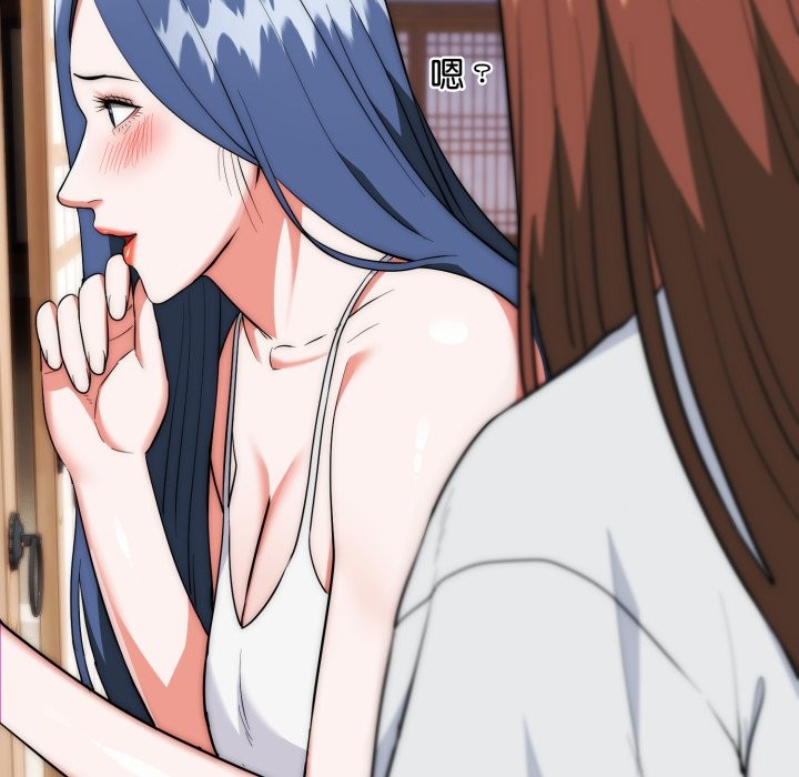 神雕闯都市第25話