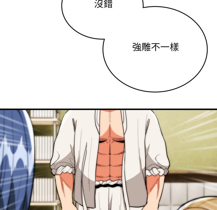 神雕闯都市第25話