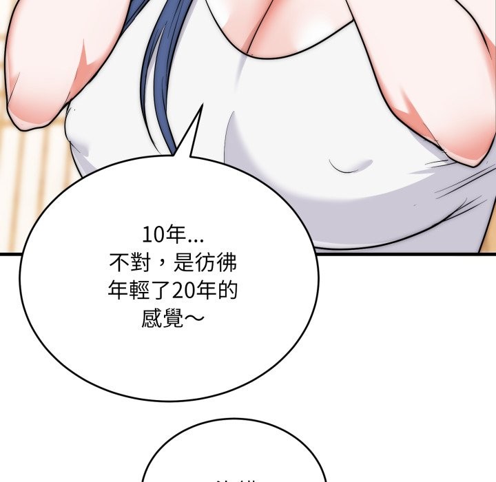 神雕闯都市第25話