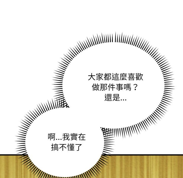 神雕闯都市第25話