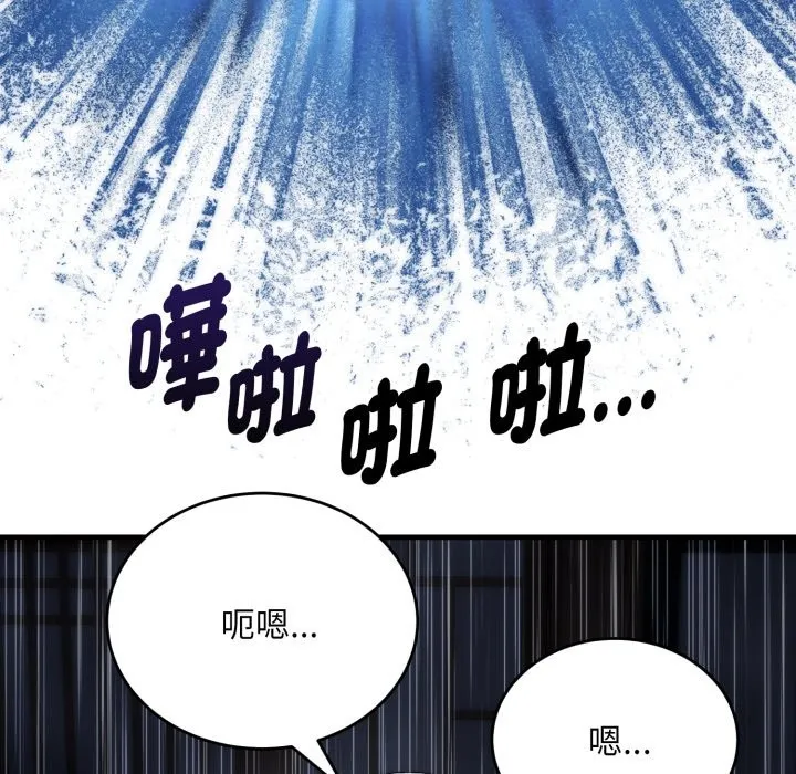 神雕闖都市第25話