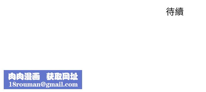 神雕闯都市第25話