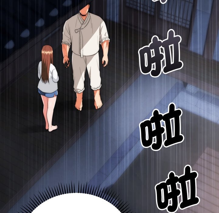 神雕闯都市第26話