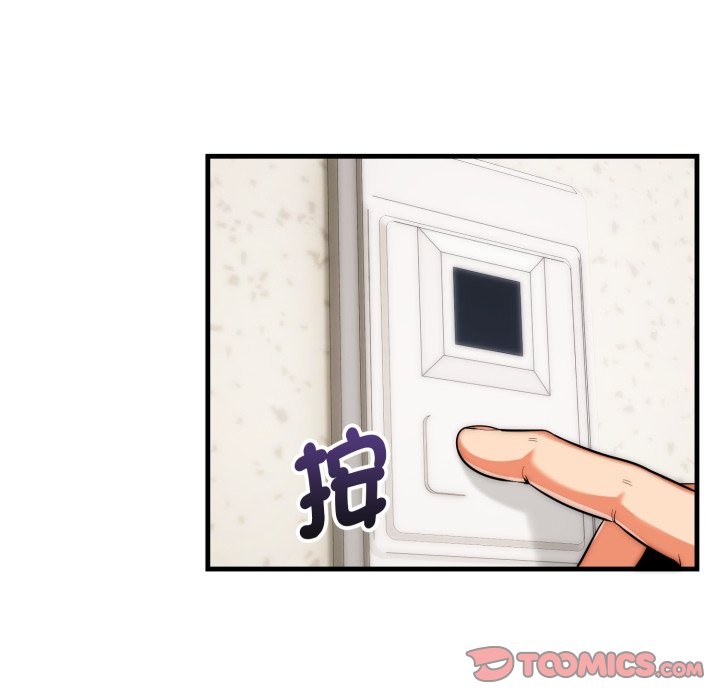 神雕闯都市第26話