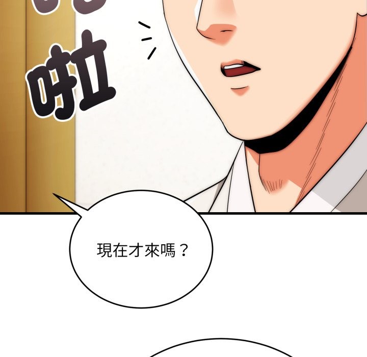 神雕闯都市第26話