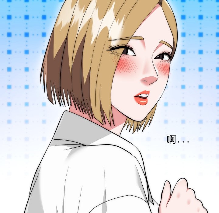 神雕闯都市第26話