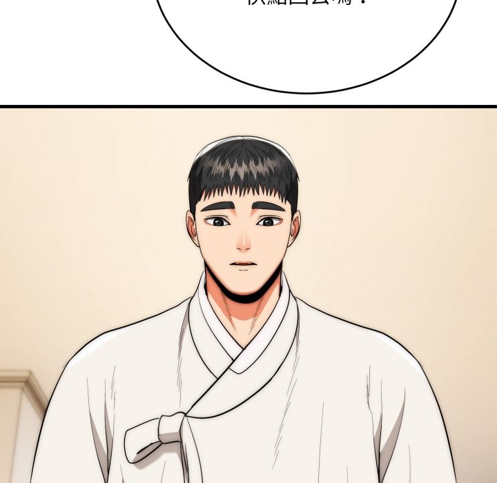 神雕闯都市第26話