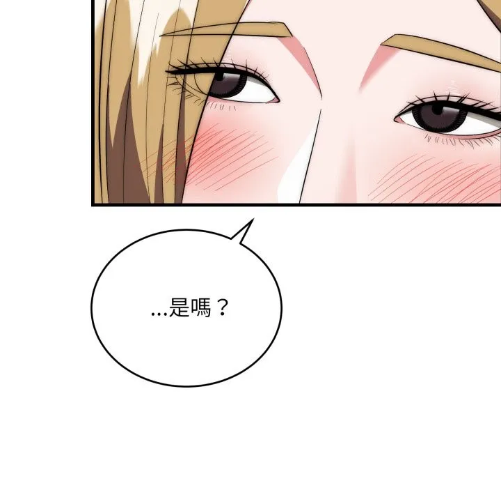 神雕闖都市第26話