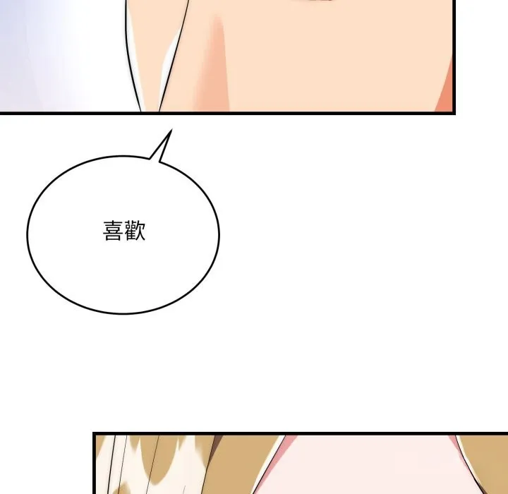 神雕闖都市第26話