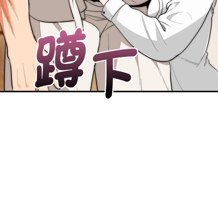 神雕闯都市第26話