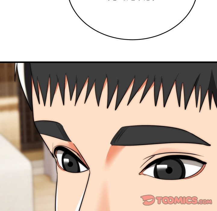 神雕闯都市第26話