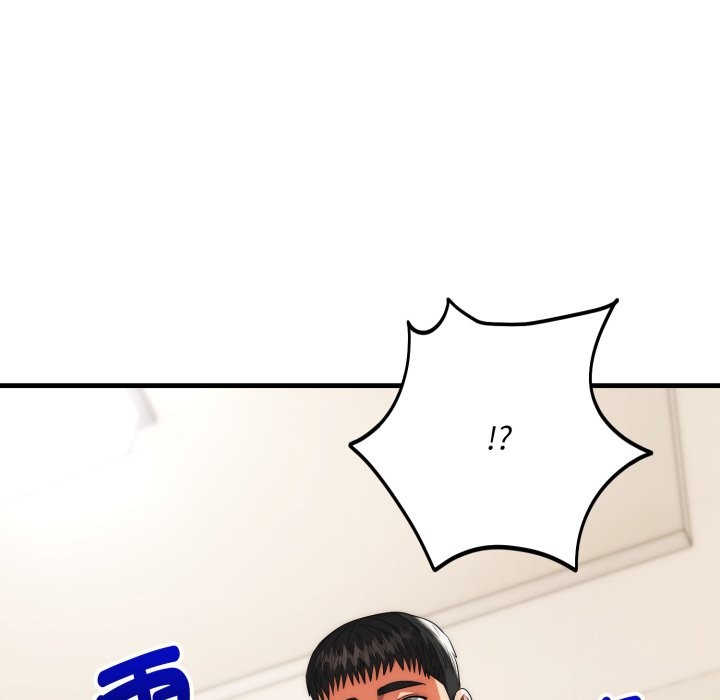 神雕闯都市第26話