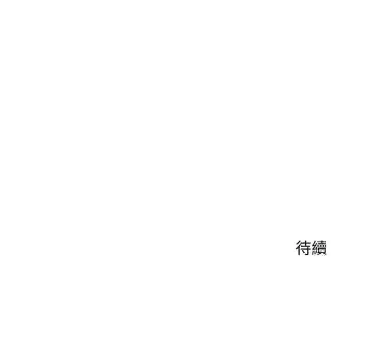 神雕闖都市第26話