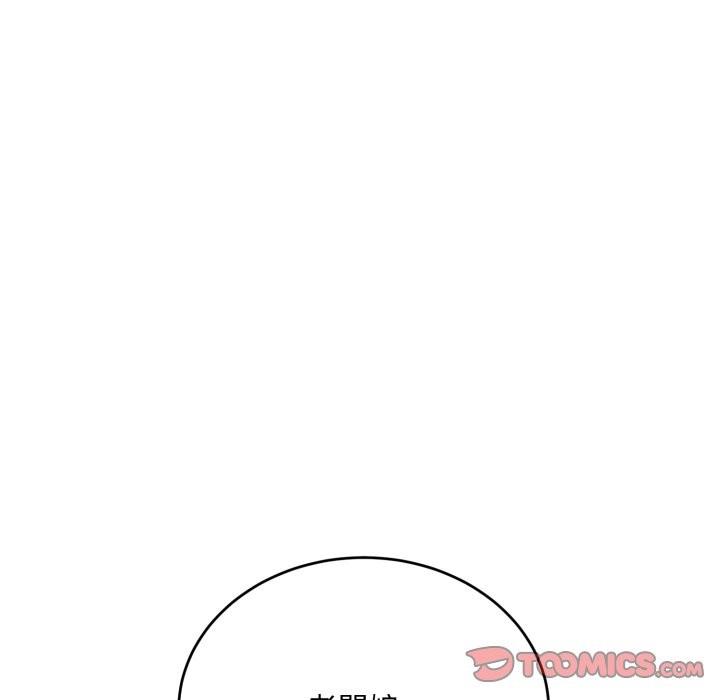 神雕闯都市第27話