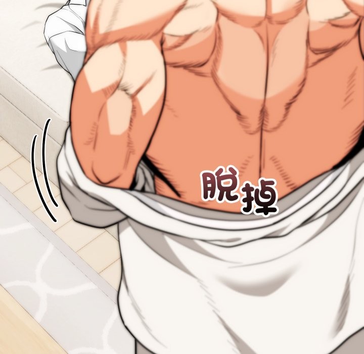 神雕闯都市第27話