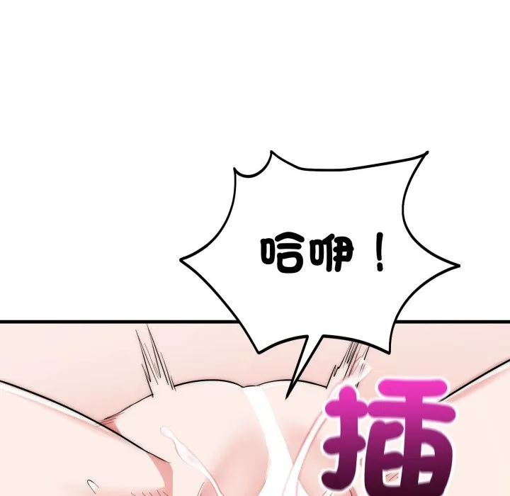 神雕闖都市第27話