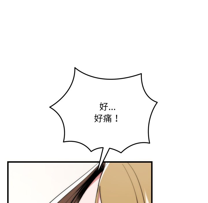 神雕闯都市第27話