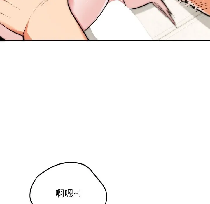 神雕闖都市第27話