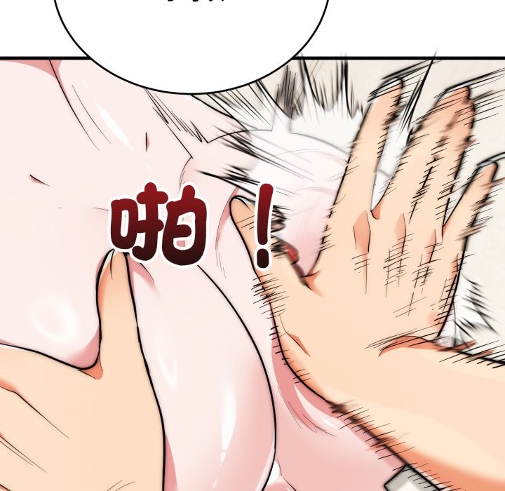 神雕闯都市第27話