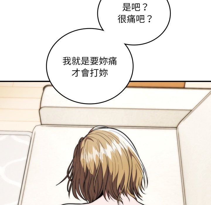 神雕闯都市第28話