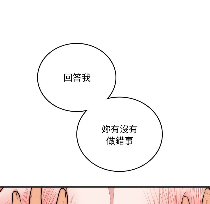 神雕闖都市第28話