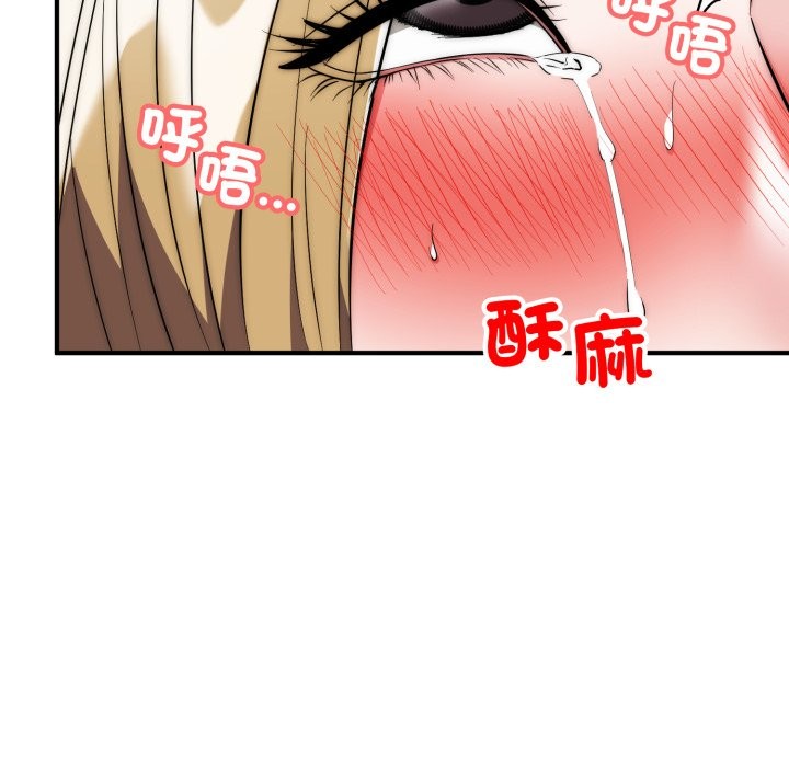 神雕闯都市第28話