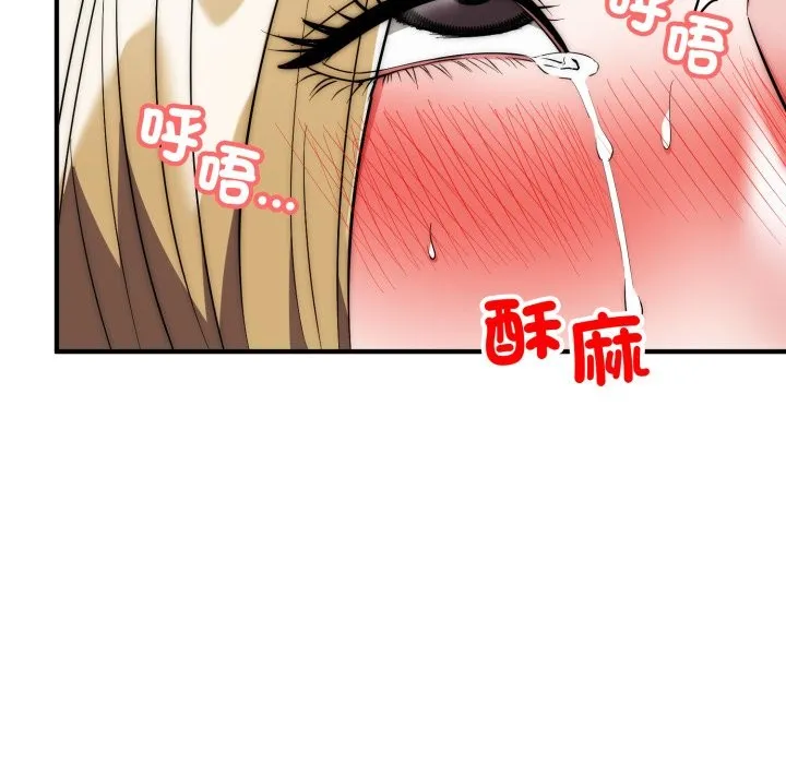 神雕闖都市第28話